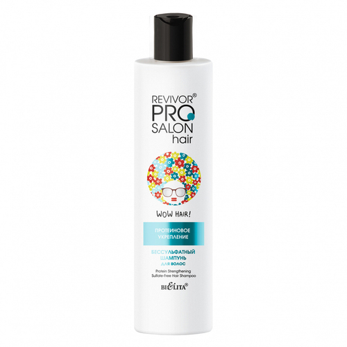 Белита Revivor PRO Salon Hair Бессульфатный ШАМПУНЬ для волос «ПРОТЕИНОВОЕ УКРЕПЛЕНИЕ» 300 мл