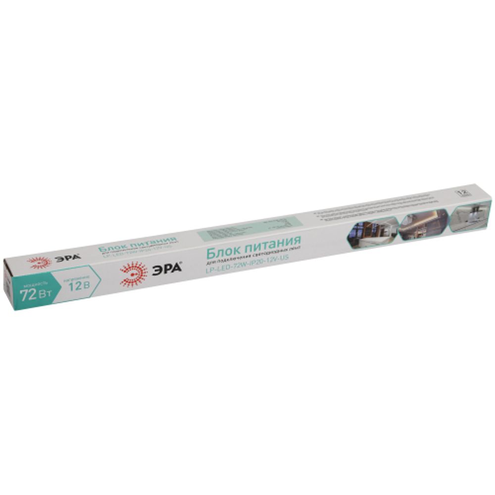 Блок питания ЭРА LP-LED-72W-IP20-12V-US