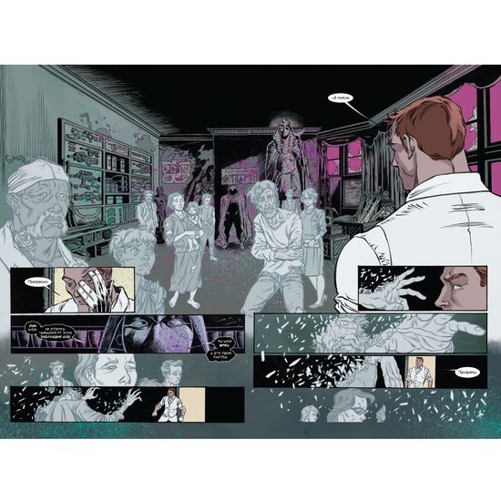 Лунный Рыцарь. Ночь