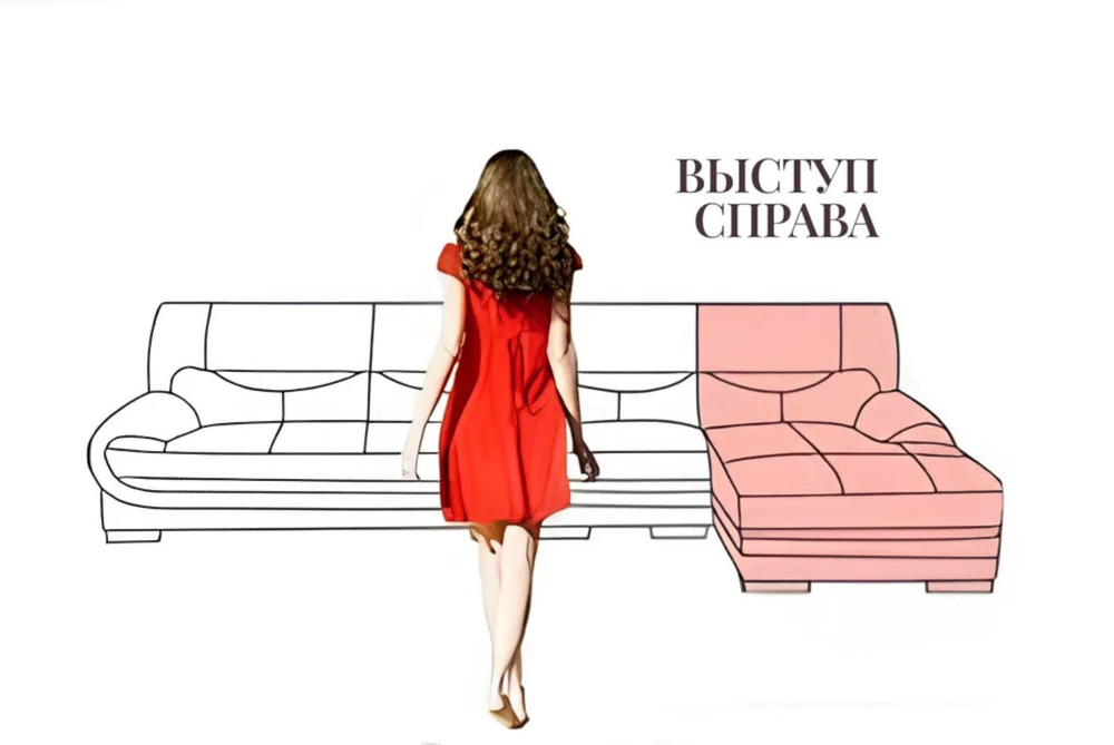 Чехол Модерн на угловой диван с выступом справа, цвет Кофе с молоком