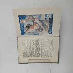 [Редкость. Единственная книга из закрытого цеха] Горький М. Избранные произведения .1932