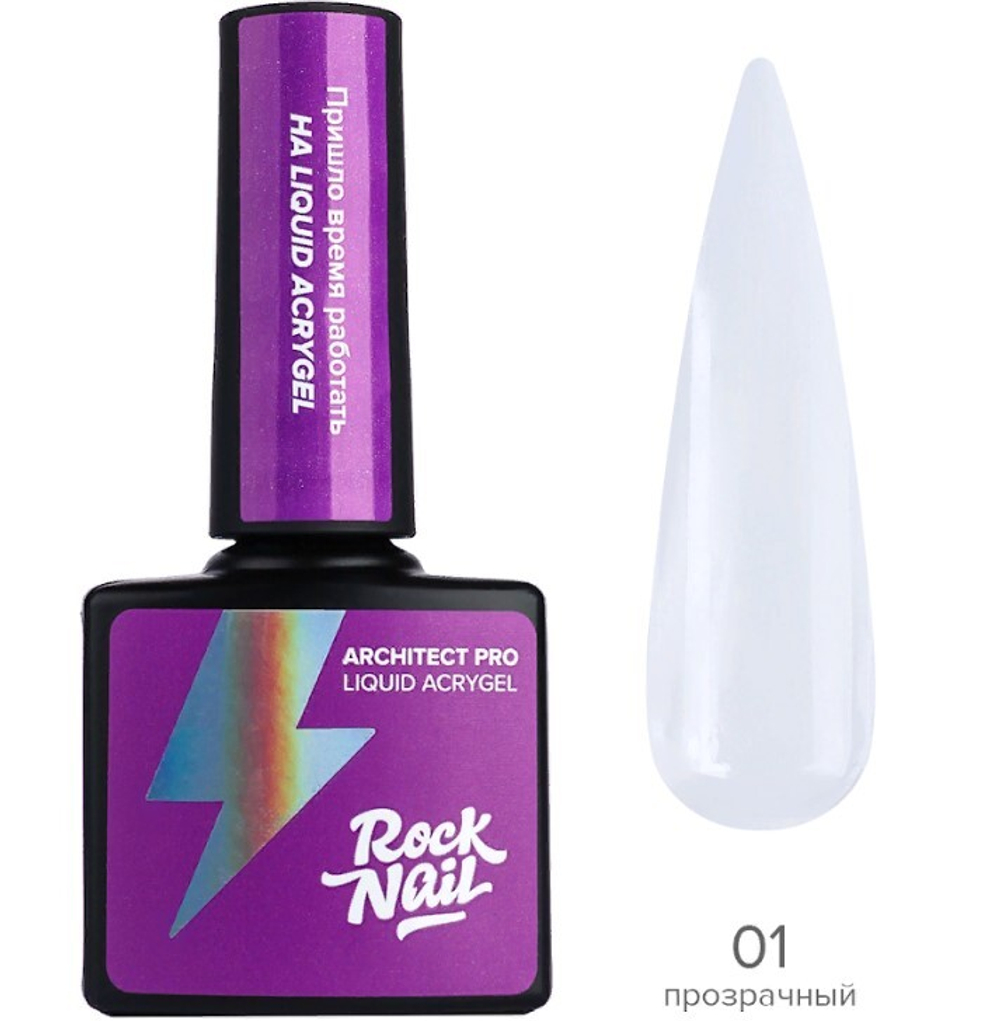RockNail Жидкий акригель 01 Clean Beauty, 10 мл