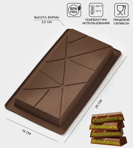 Форма для дубайского шоколада «Ломтики», 25×14×2.5 см