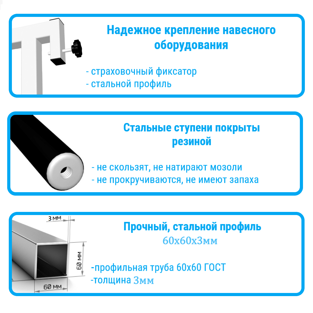 Шведская стенка Sv Sport враспор (турник рукоход)
