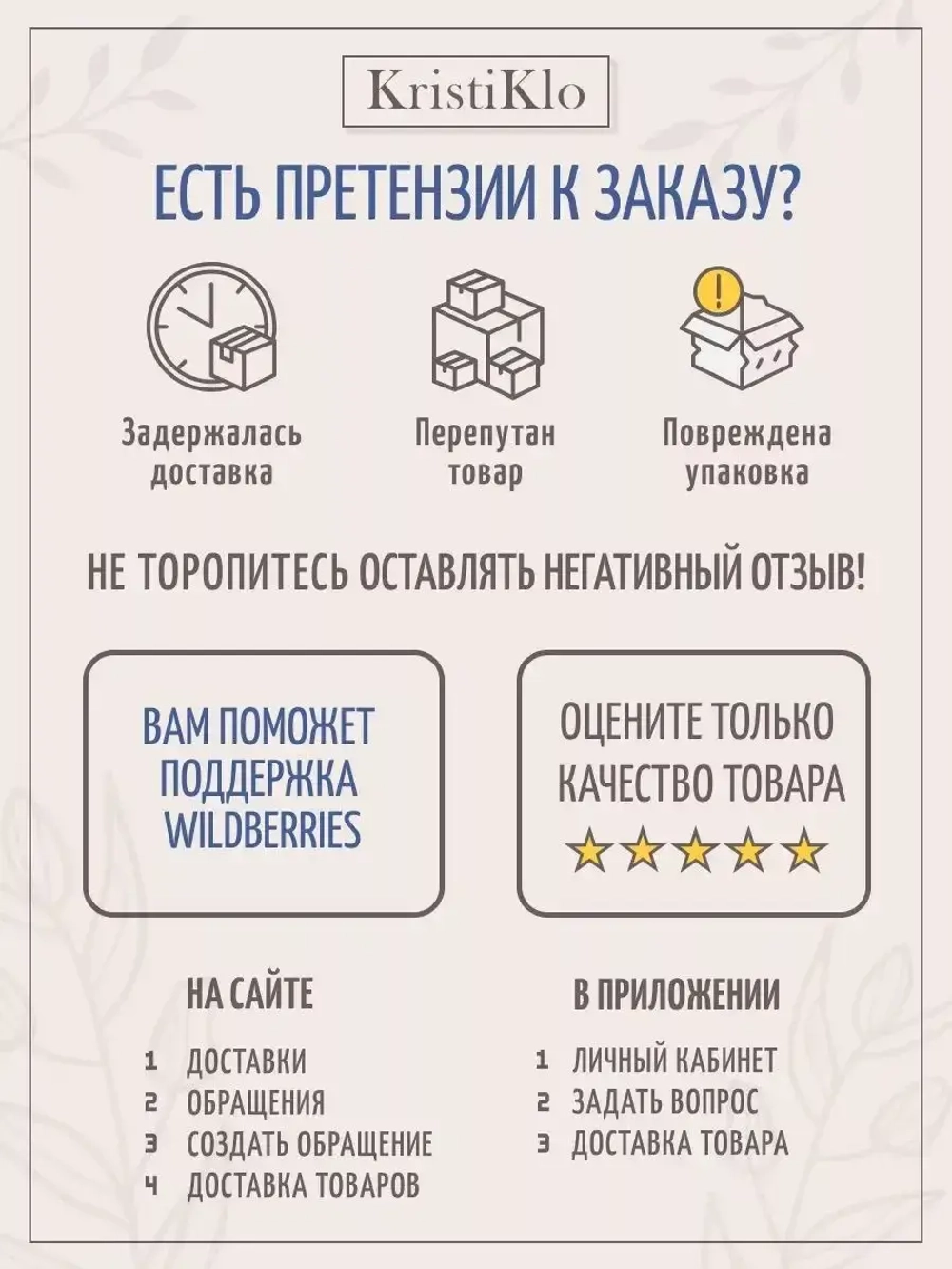 Брюки палаццо джинсовые