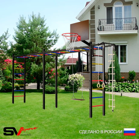 Уличная шведская стенка Sv Sport рукоход х 2 У53000К (Турник/Деревянные/Щит баскет/Канат/кольца/лестница)