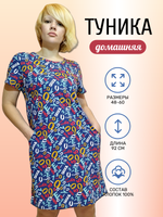 2118 Пеньюар-туника кулирка буквы на синем (60)