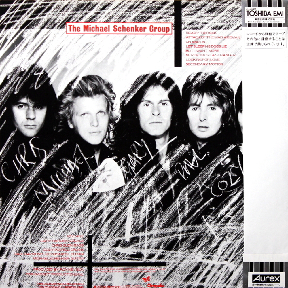 The Michael Schenker Group / MSG (LP)