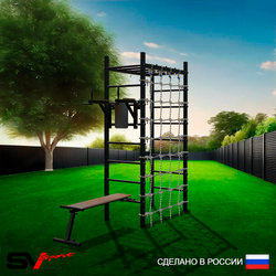 Уличный спортивно-игровой комплекс Sv Sport Рукоход У334 (Брусья/Скамья/Сетка)