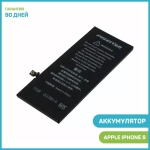 АКБ для Apple iPhone 8 (Pisen) усиленная 2180 mAh