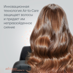 Фен Rowenta Ultimate Experience Maestria CV9920F0