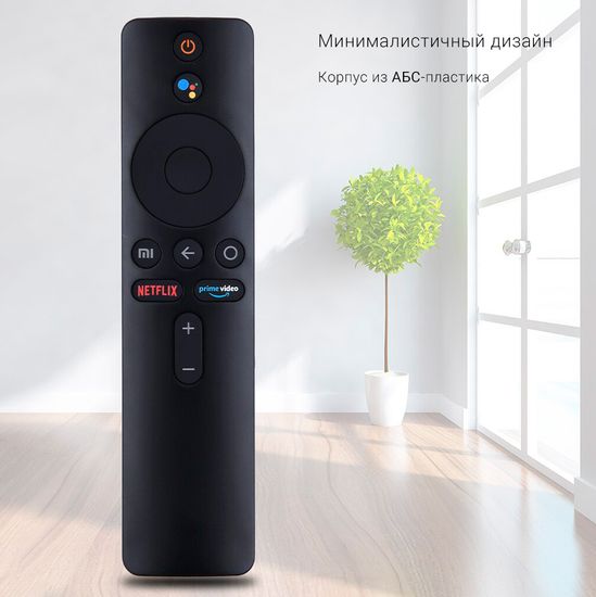 Пульт для телевизора Xiaomi TV