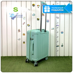 Маленький чемодан Mironpan Model H, Мятный, S с расширителем