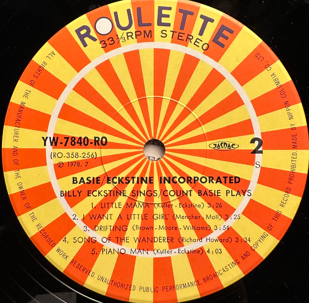 Count Basie and Billy Eckstine (Япония 1978г.)