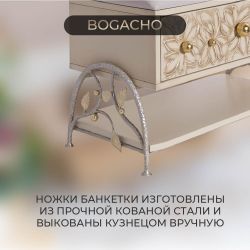 Банкетка Терра Айвори Мраморное золото