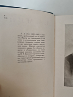 Л. А. Мей. Избранные произведения