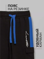 Спортивный костюм для мальчика в школу