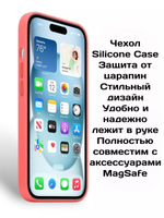 Силиконовый чехол Silicone Case iPhone 15 Plus, c MagSafe, Красный