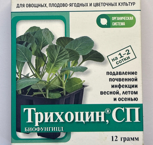 Трихоцин 12 г ПЗУ-111