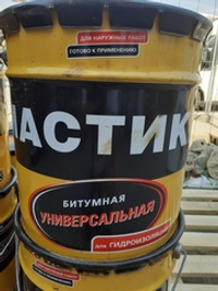 Мастика битумная 12л