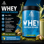 Протеин WHEY