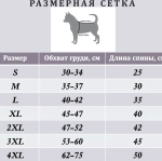 Кофта - рубашка фланелевая для мелких пород собак и кошек «BRO Style», цвет черный, р 2XL