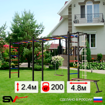 Уличная шведская стенка Sv Sport рукоход х 2 У53400 (Турник/Брусья/Скамья/Деревянные/Канат/кольца/лестница)
