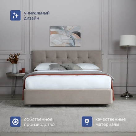 Кровать BuyStrong (велюр)