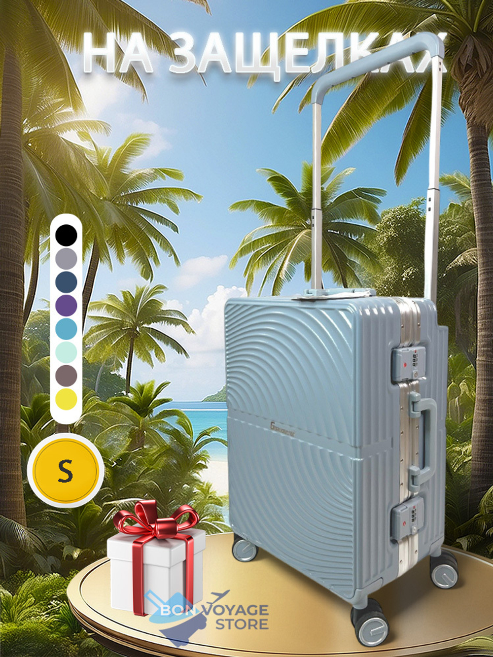 Ручная кладь Bon-Voyage Model Wave, Голубой, S