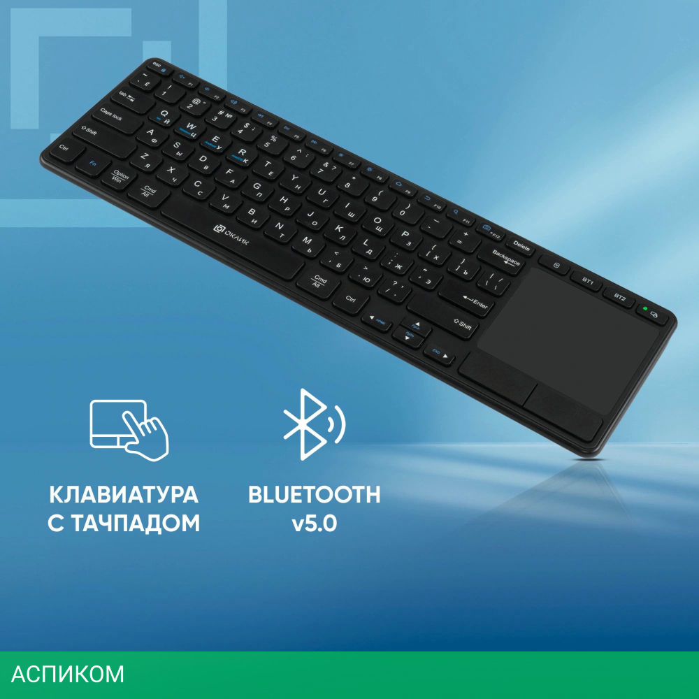 Клавиатура Oklick K614W черный