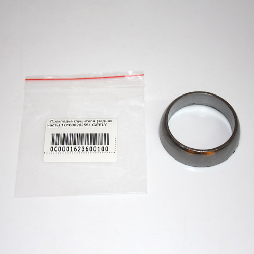 Прокладка глушителя (задняя часть) 101600202551 для Geely MK, MK Cross; Джили МК, МК Кросс