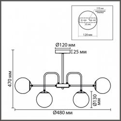Люстра на штанге Lumion MODERNI 8375/12C