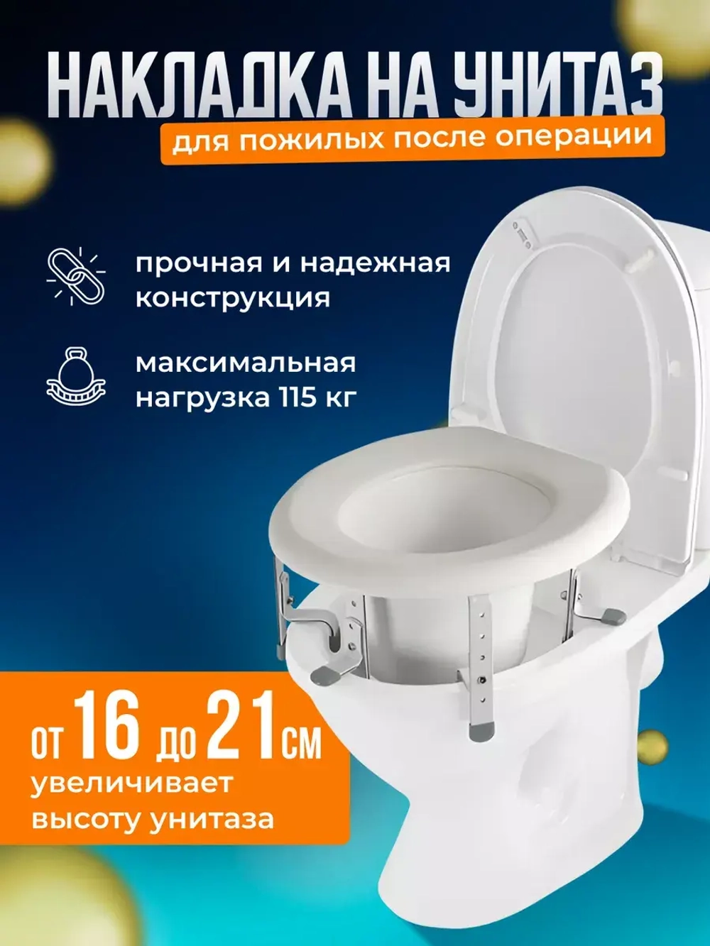 Мухоловка электрическая 16 Вт