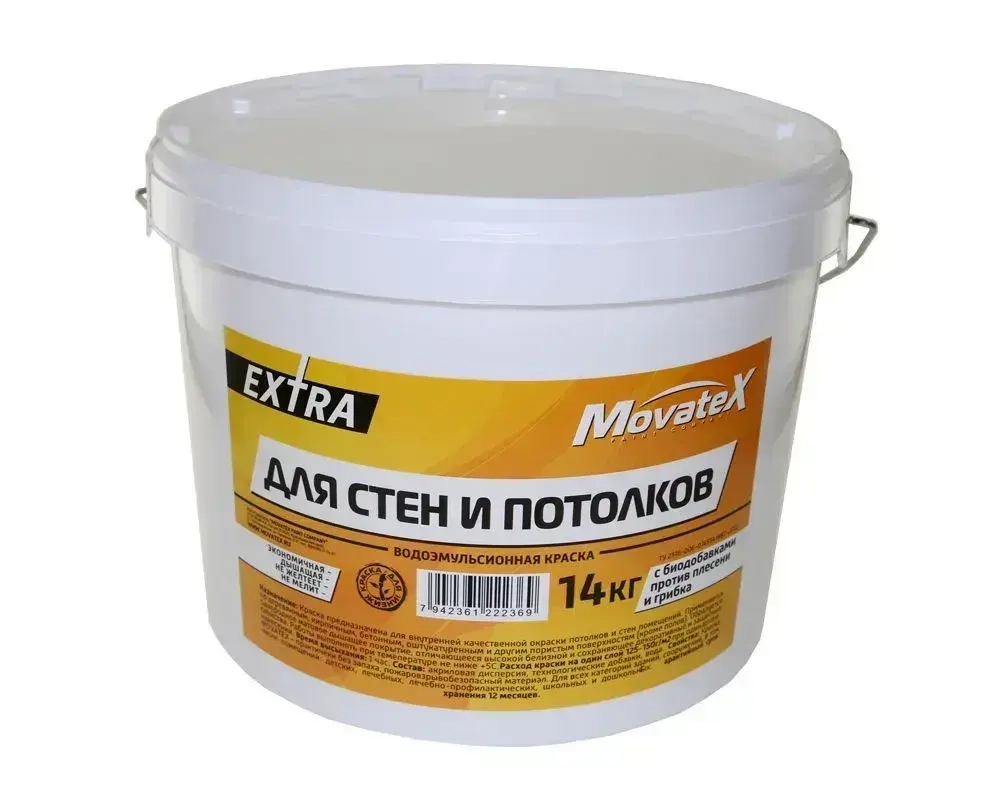 Movatex Краска водоэмульсионная EXTRA для стен и потолков 14 кг Т11874