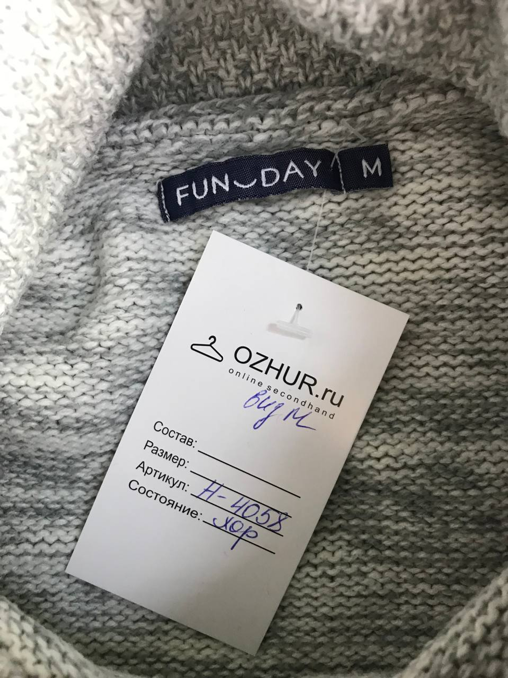 Джемпер FunDay с воротом, маркировка М, визуально 46/48 размер