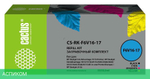 Заправочный набор Cactus CS-RK-F6V16-17 многоцветный