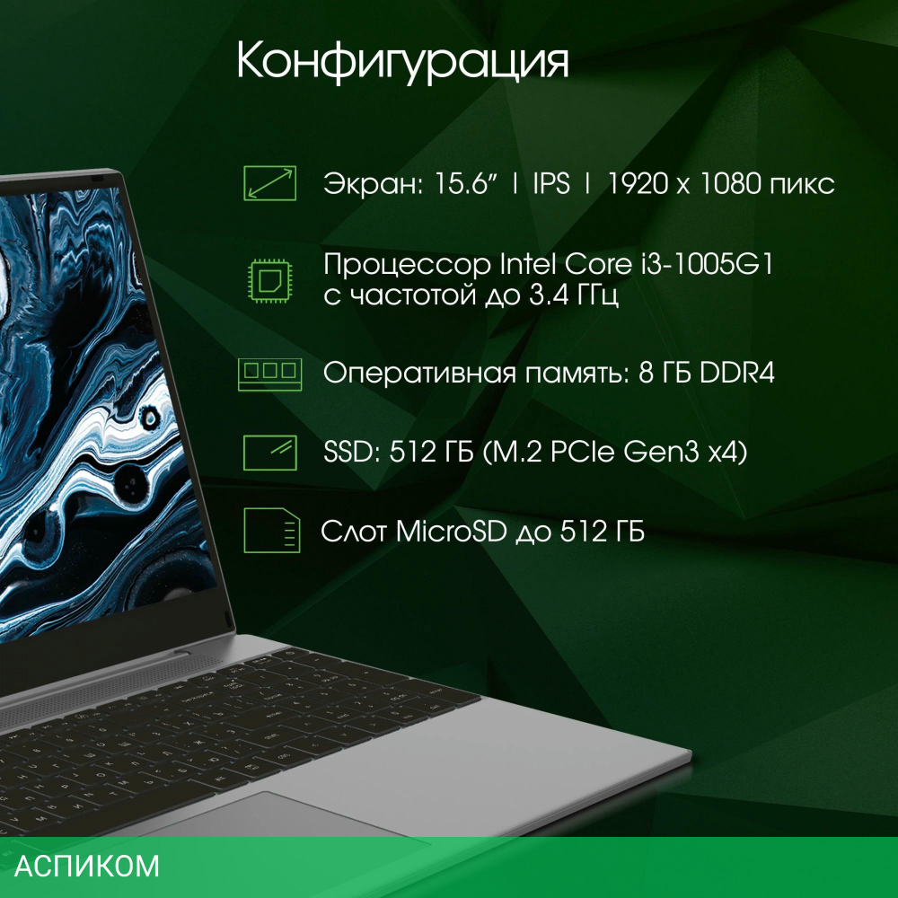 Ноутбук Digma Pro Breve S Dark Grey (DN15P3-8DXW02)