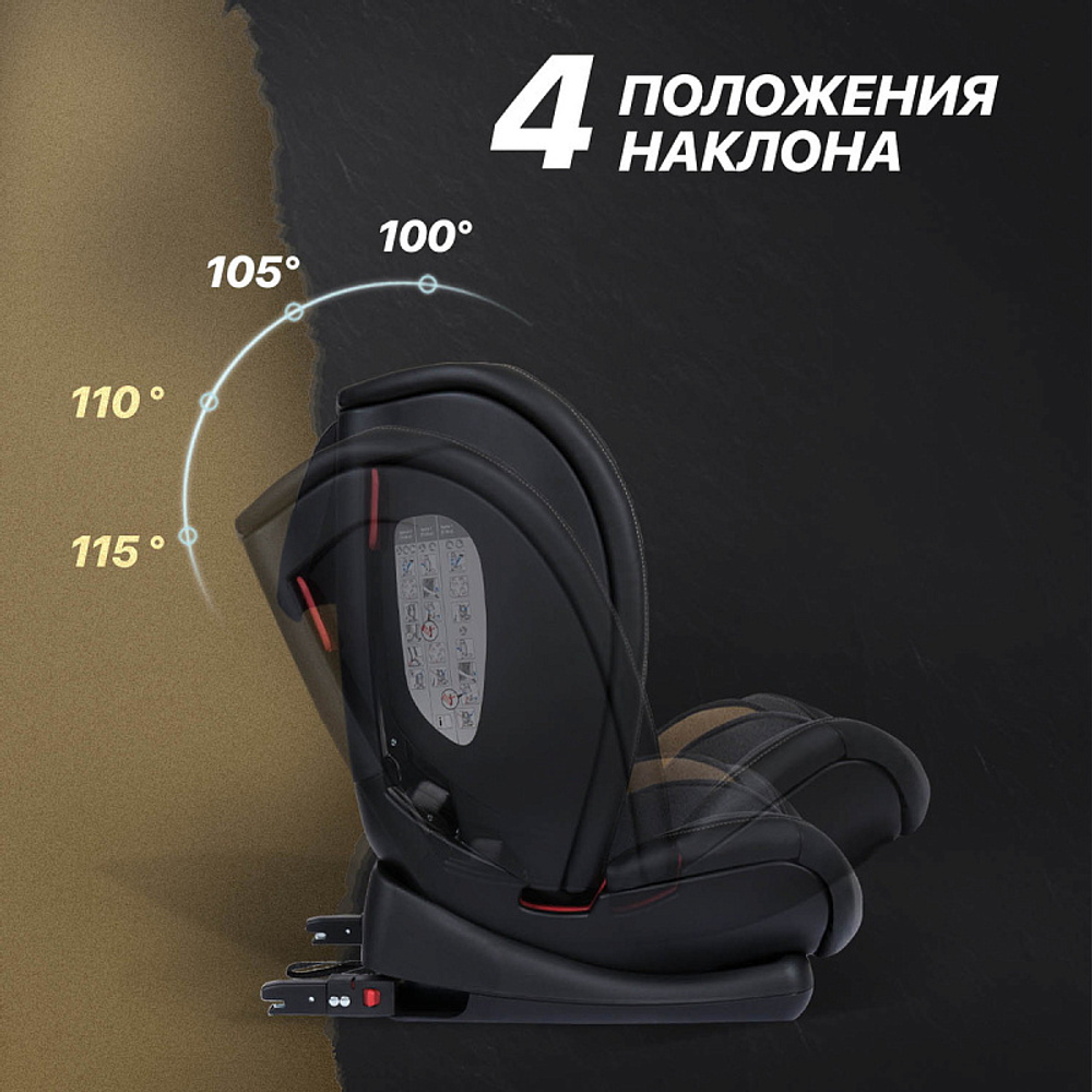 Автокресло Nuovita Maczione N123i-1 Beige/Бежевый