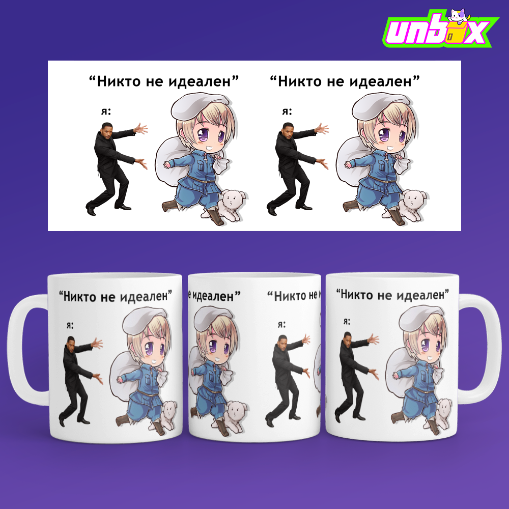 Кружка Финляндия идеал Finland Хеталия Hetalia
