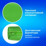 Пенал-тубус ПИФАГОР на молнии, текстиль, зеленый, 20х5 см, 104389