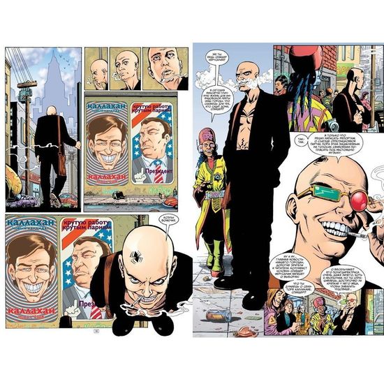Комикс Трансметрополитен. Год ублюдка. Новое отребье. Книга 2