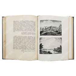 Вересаев В. Пушкин в жизни. 1-2 т. — М.: Советский писатель. 1936
