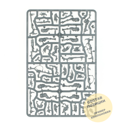 Kroot Carnivore Squad (10)