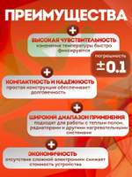 Комплект температурных NTC датчиков 10 шт по 0,5 м 10 кОм