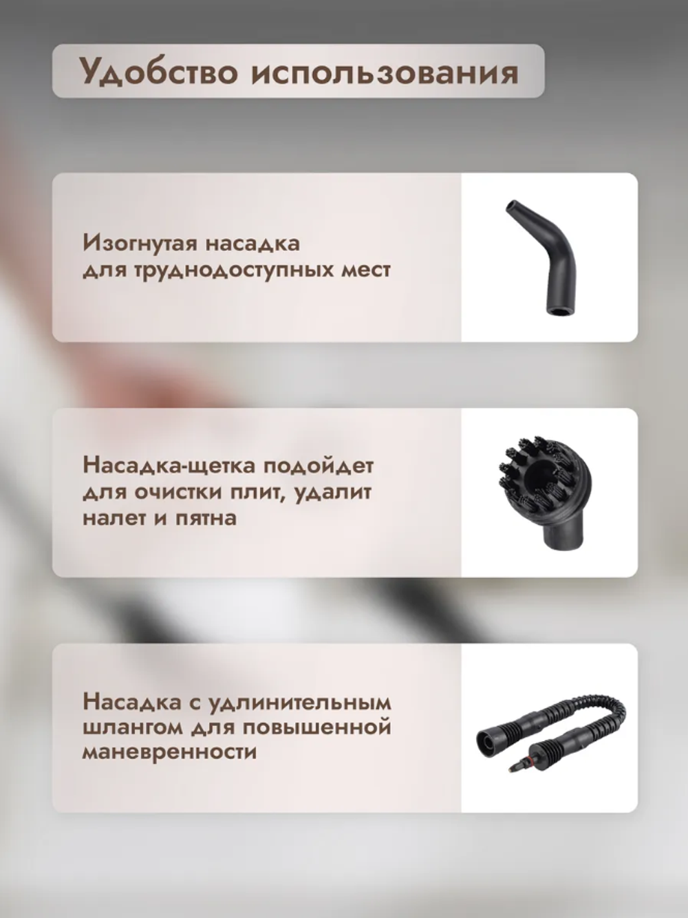 Пароочиститель для уборки Dumont DMSC-1052