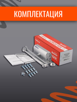 Доводчик дверной НОРА-М 4S серебро до 120кг