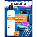 Средство для удаления накипи Vortex CleanBox Professional Descalex кислотное, концентрат 1 л