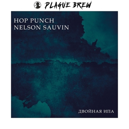Пиво Плейг Хоп Панч Нельсон Савин / Plague Hop Punch Nelson Sauvin 0.5 - банка