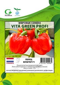 Перец Юпитер F1 (50шт) Витагрин Профи