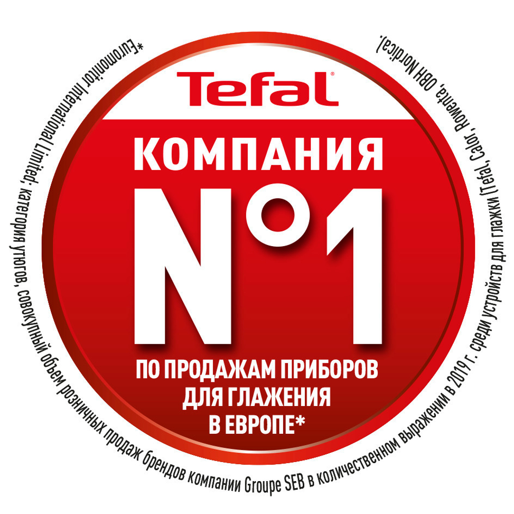 Утюг Tefal Express Steam FV2839E0